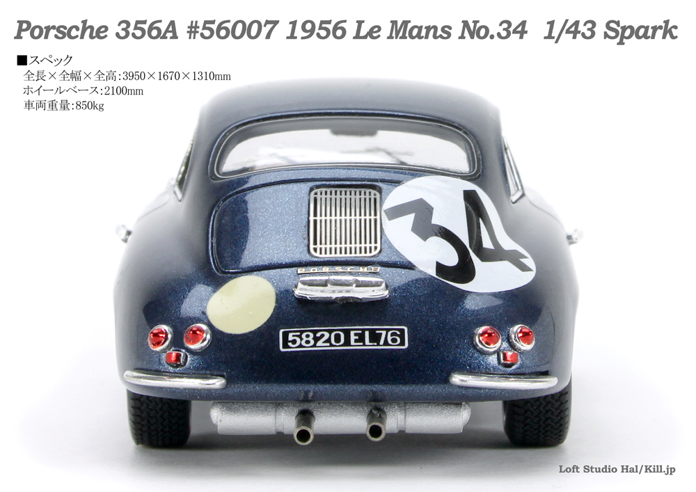1/43 Porsche 356A #56007 1956 Le Mans No.34