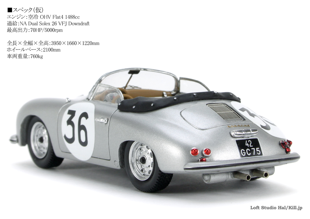 1/43 Porsche 356A Speedster #83203 1957 LM No.36 Spark