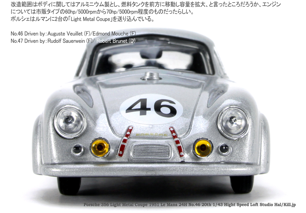 Porsche 356 Light Metal Coupe 1951 Le Mans 24H No.46 20th 1/43 Hight Speed