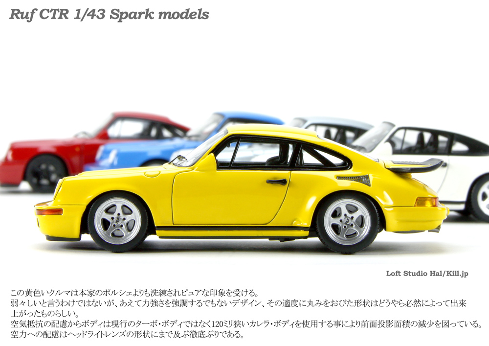 Ruf CTR 1/43 Spark models
