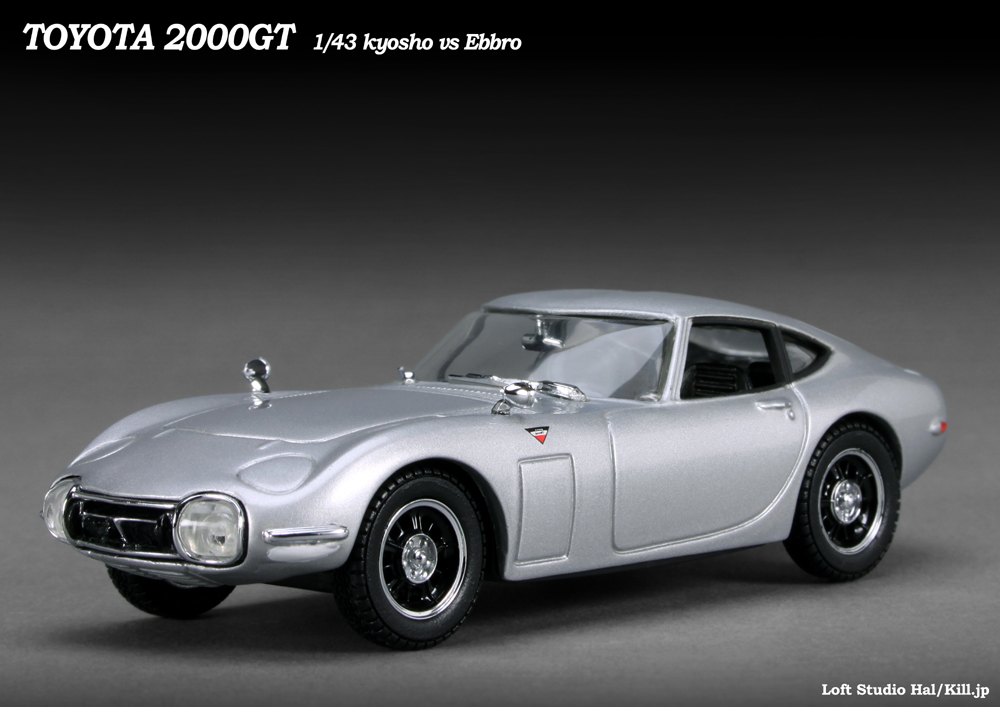 TOYOTA 2000GT Early type Silver Kyosho