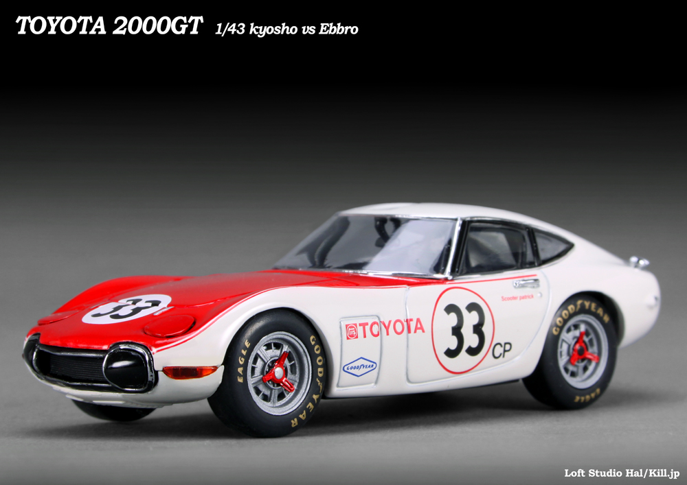 TOYOTA 2000GT SCCA 1968 No.33  Ebbro