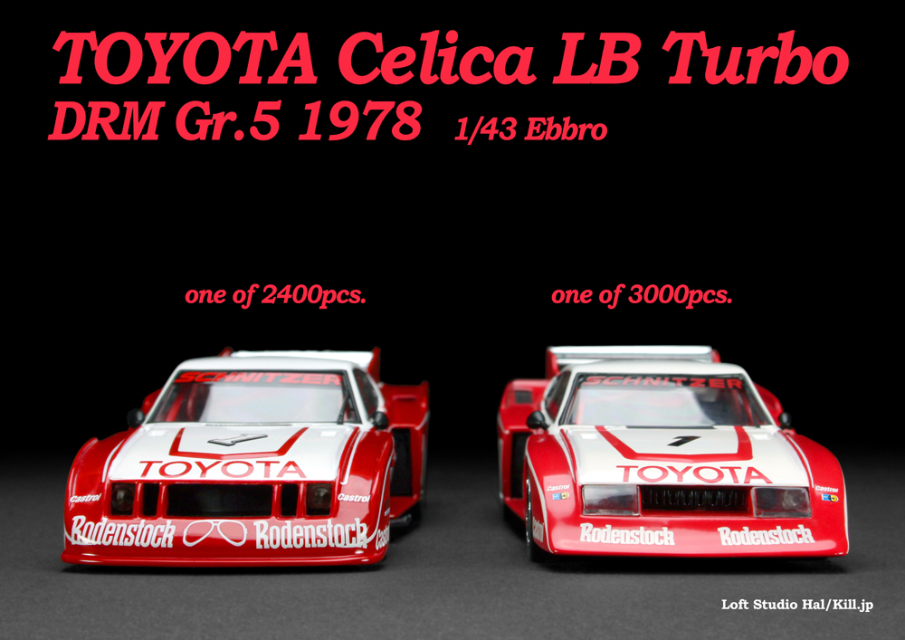 TOYOTA Celica LB Turbo Gr.5 1987 DRM Ebbro 1/43