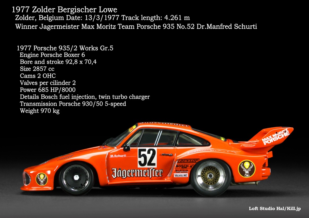 Porsche 935 No.52 Dr.Manfred Schurti 1977 Zolder Winner 1/43 PMA