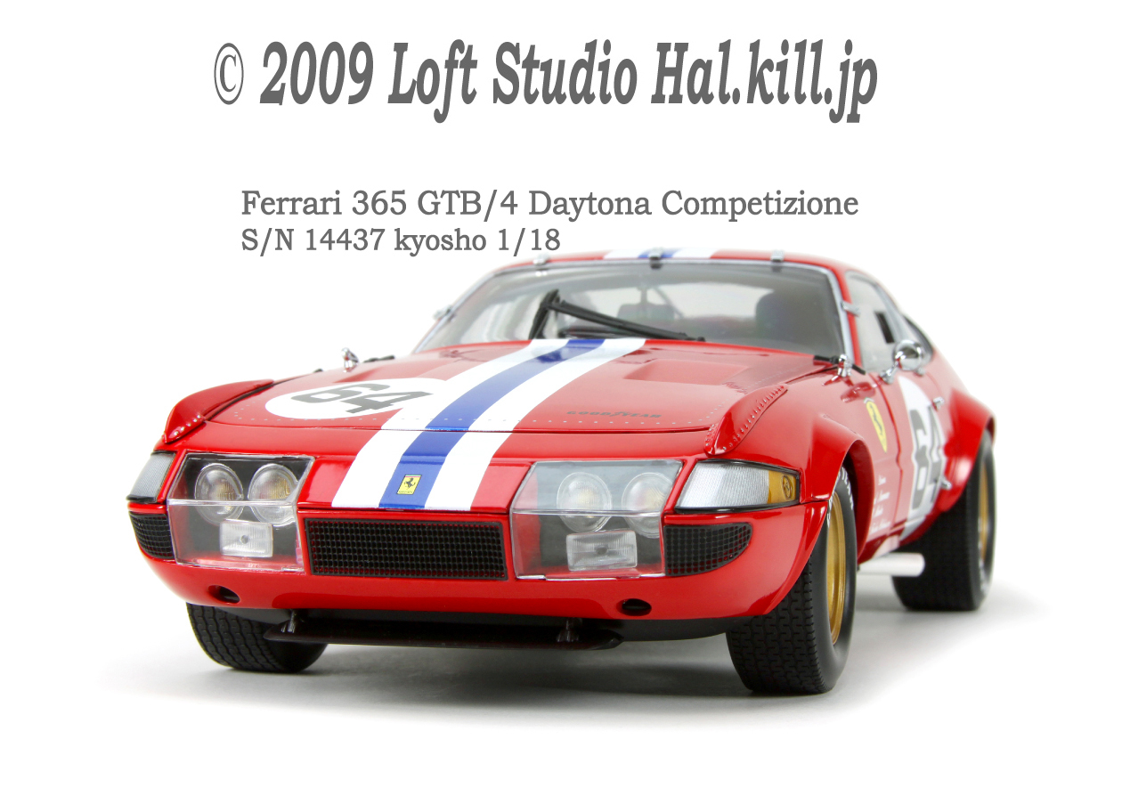 1/18 Ferrari 365 GTB/4 Daytona Competizione S/N 14437 kyosho