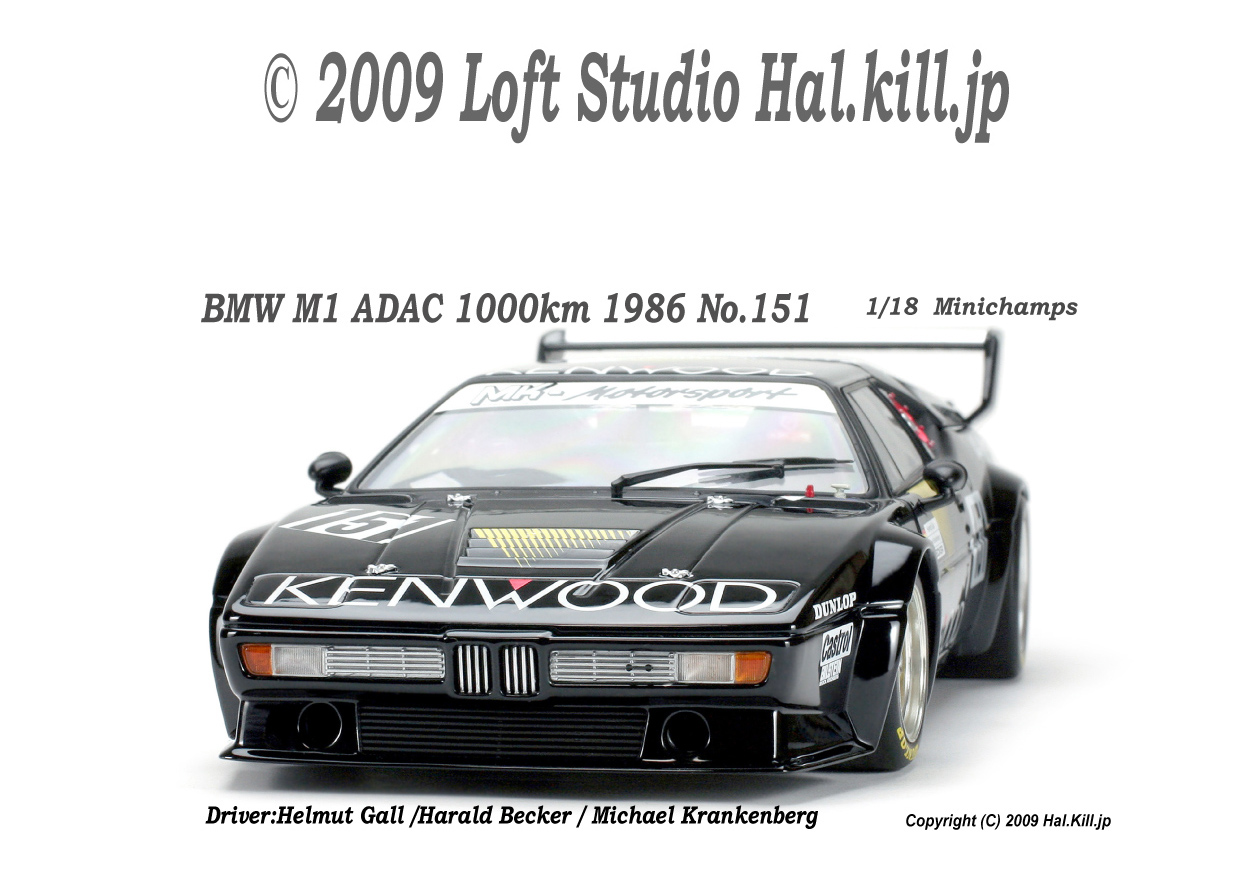 1/18 BMW M1 ADAC 1000km 1986 No.151 PMA