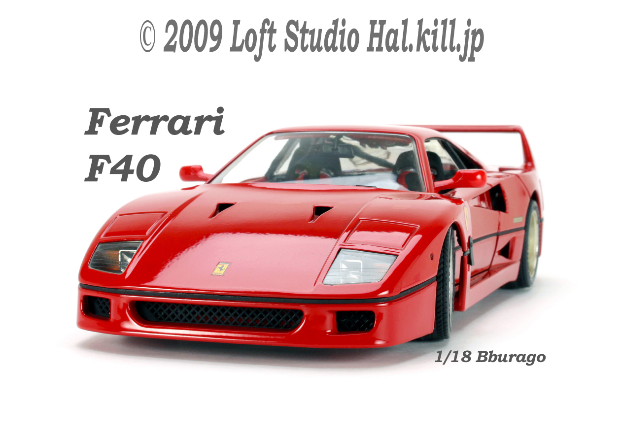 1/18 Ferrari F40 Bburago