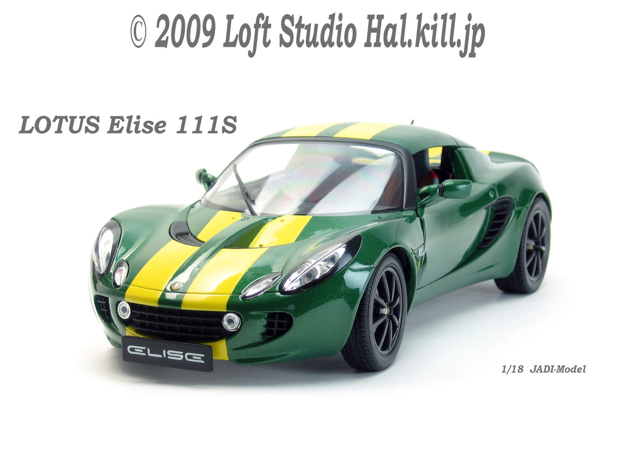1/18 Lotus Elise 111S JADI Model Craft