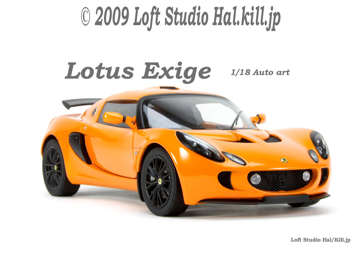 1/18 Lotus Exige Orange AUTO art