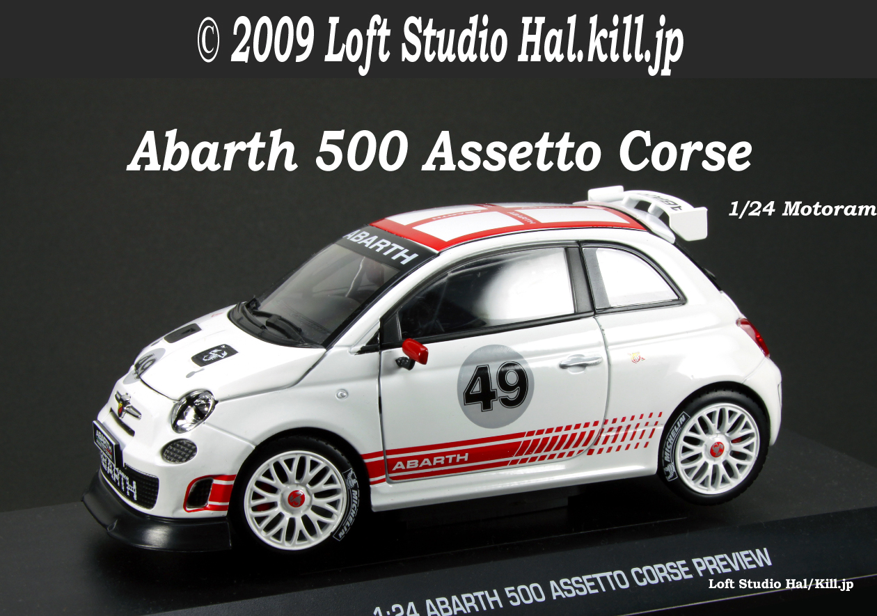 1/24 Abarth 500 Assetto Corse Motorama