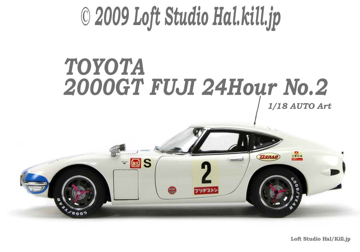 1/18 TOYOTA 2000 GT 1967 FUJI 24Hour No.2 Auto art