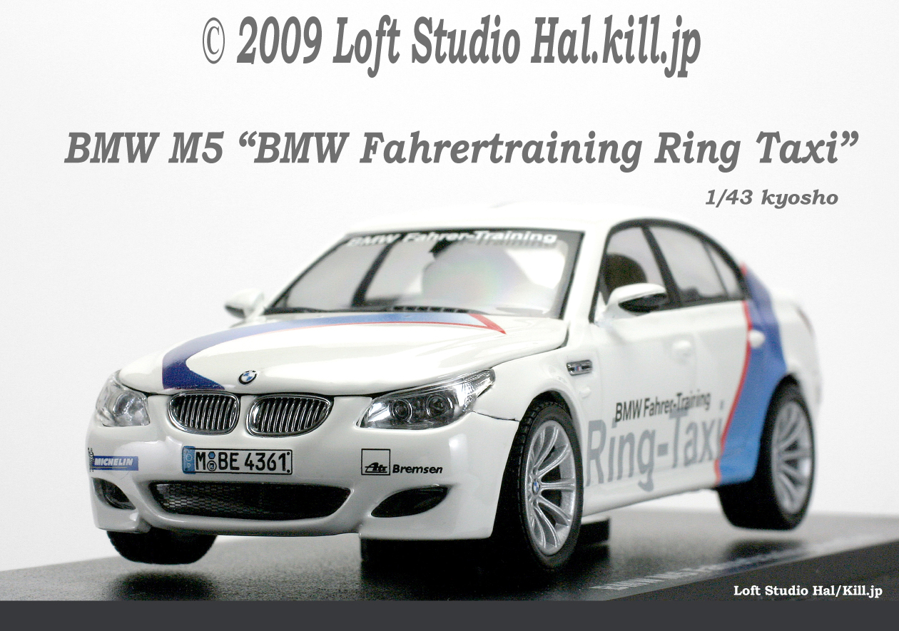 1/43 BMW M5 “BMW Fahrertraining Ring Taxi” kyosho