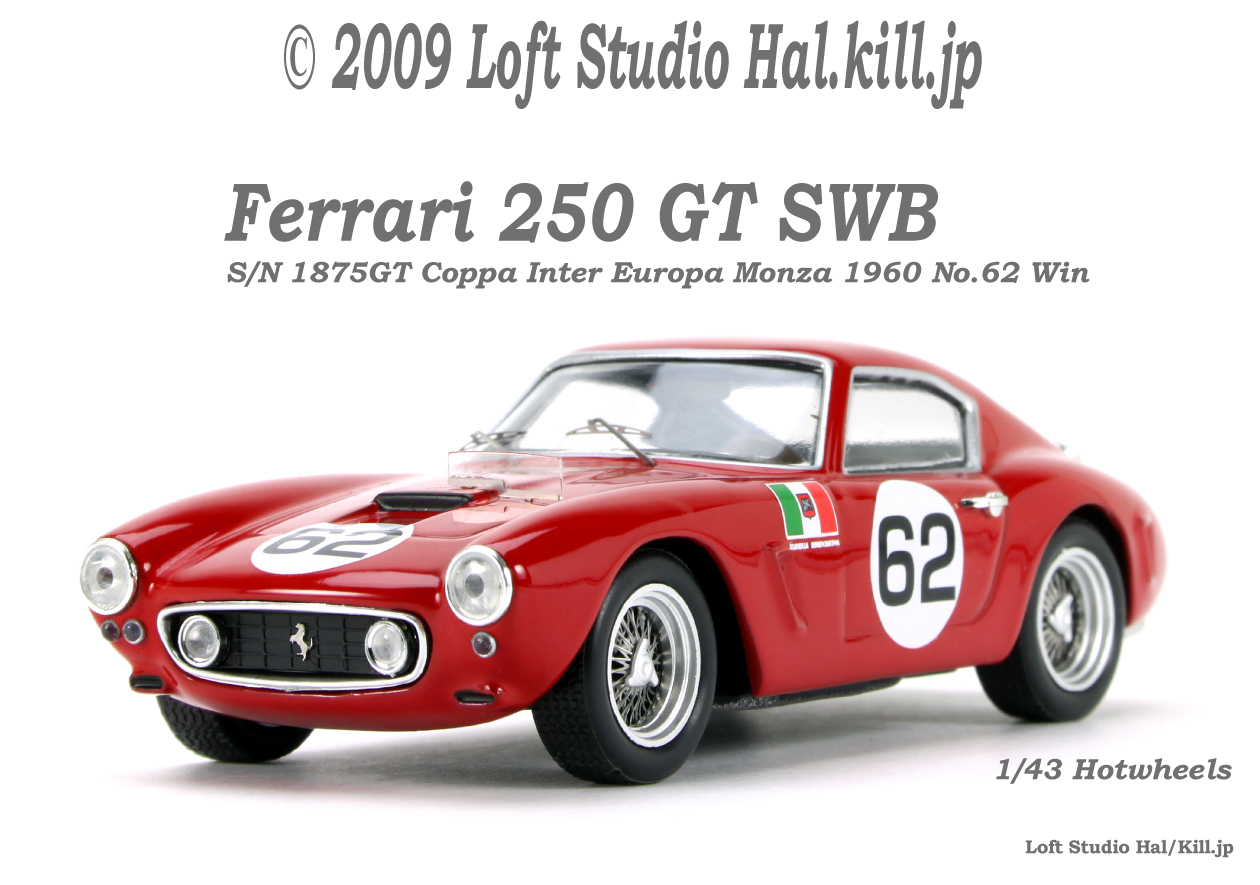 1/43 Ferrari 250 GT SWB S/N 1875GT Coppa Inter Europa Monza 1960 No.62 Win Hotwheels