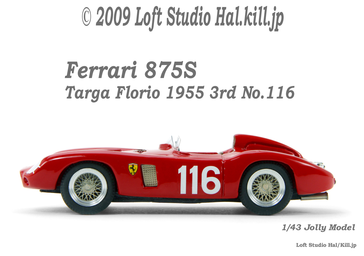 1/43 Ferrari 875 S Targa Florio 1955 3rd No.116 Robert Manzon Jolly Model