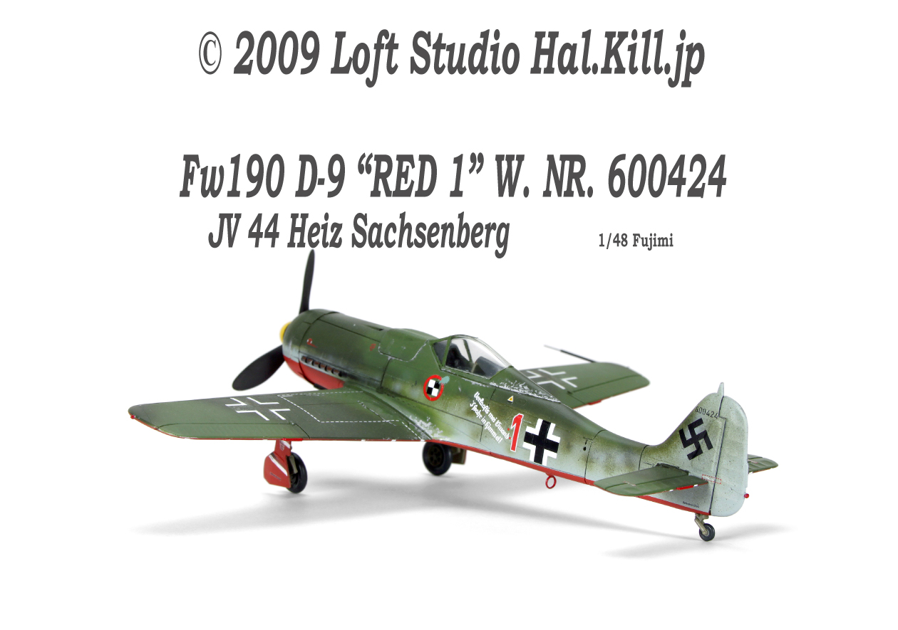 Fw190 D-9 “RED 1”JV 44 Heiz Sachsenberg Fujimi 1/48