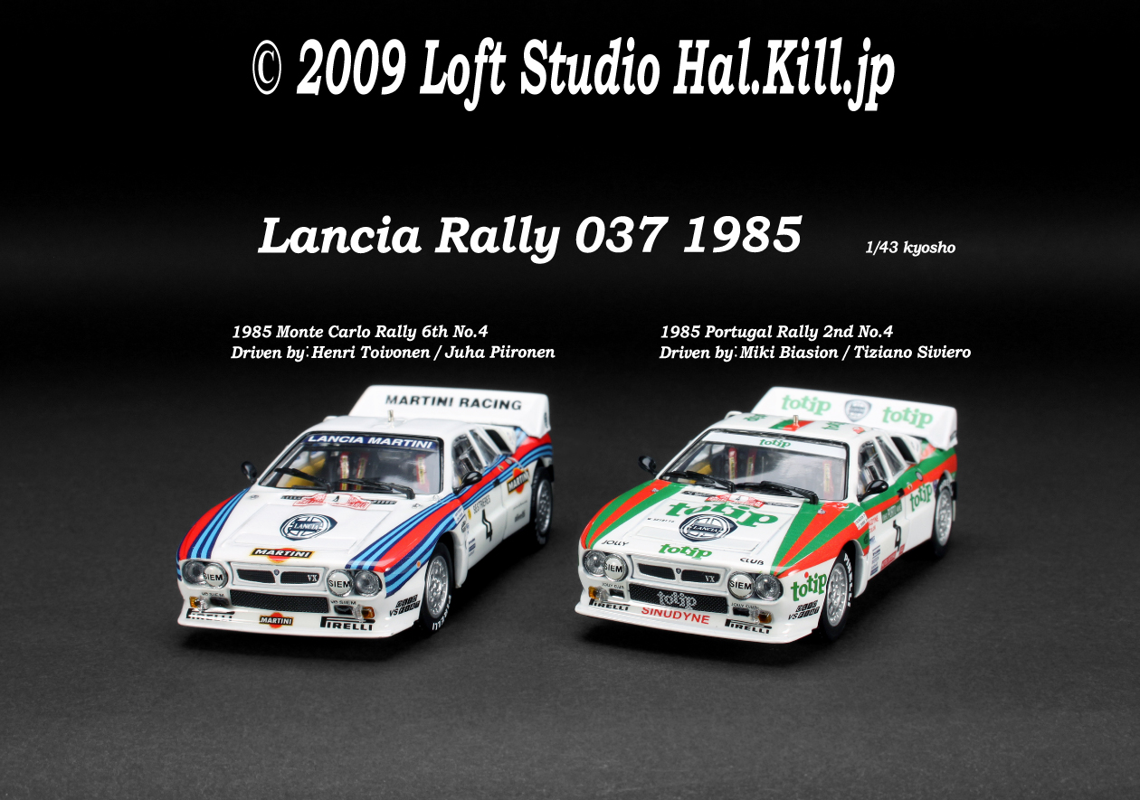 Lancia Rally 037 1985 1/43 kyosho