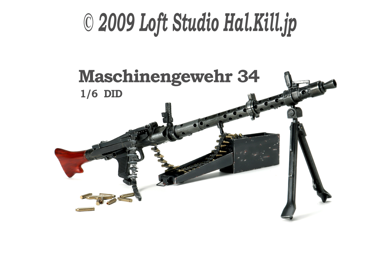 1/6 DiD MG34 and Ammunition belt