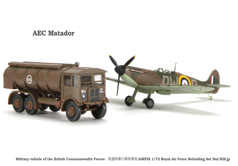 AIRFIX 1/72 Royal Air Force Refuelling Set AEC Matador