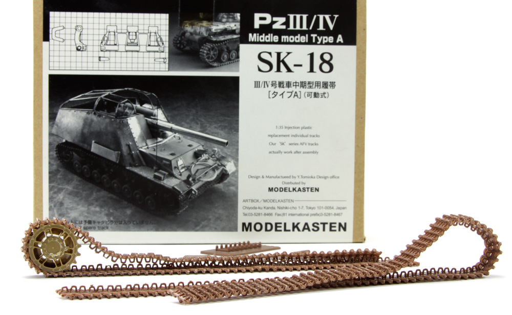 モデルカステン 35 III IV号中期型タイプA履帯(可動式) プラモデルパーツ