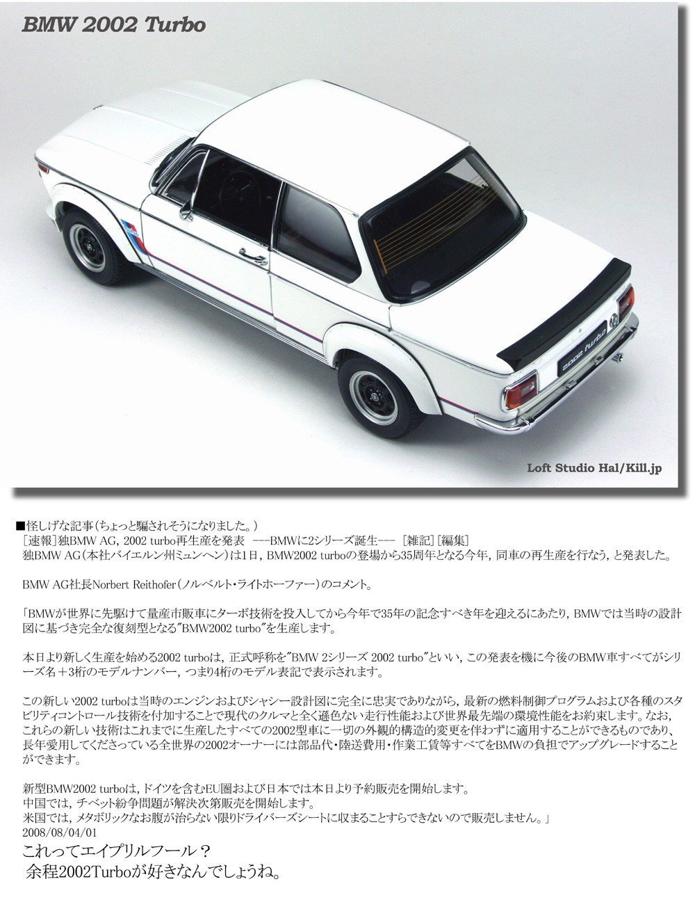 BMW 2002 Turbo
