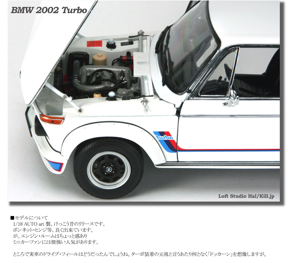 BMW 2002 Turbo